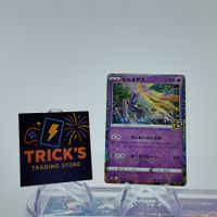  Pokémon Xerneas Reverse S8a 25th Anniversary Coll. JPN