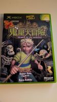 Grabbed By The Ghoulies Xbox Game NTSC J Not for Resale CIB