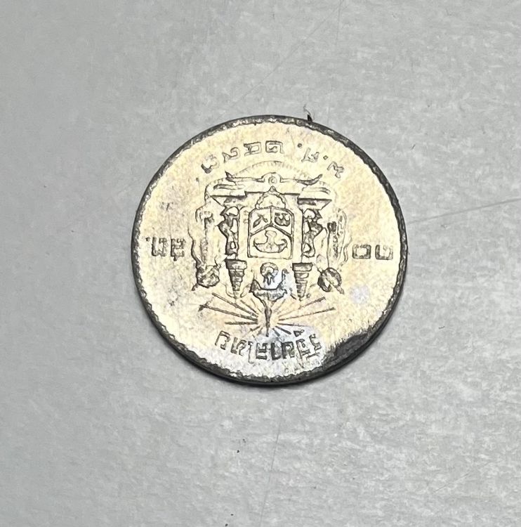 Nacre Naturelle De Thaïlande – 19,61 Carats, Non Traitée, Dimensions 34,5x22,5 Mm