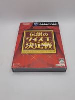 Quiz King Finals Gamecube OVP GC Japan