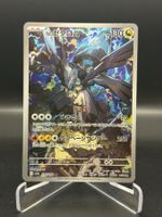 N's Zekrom (m2a 210)