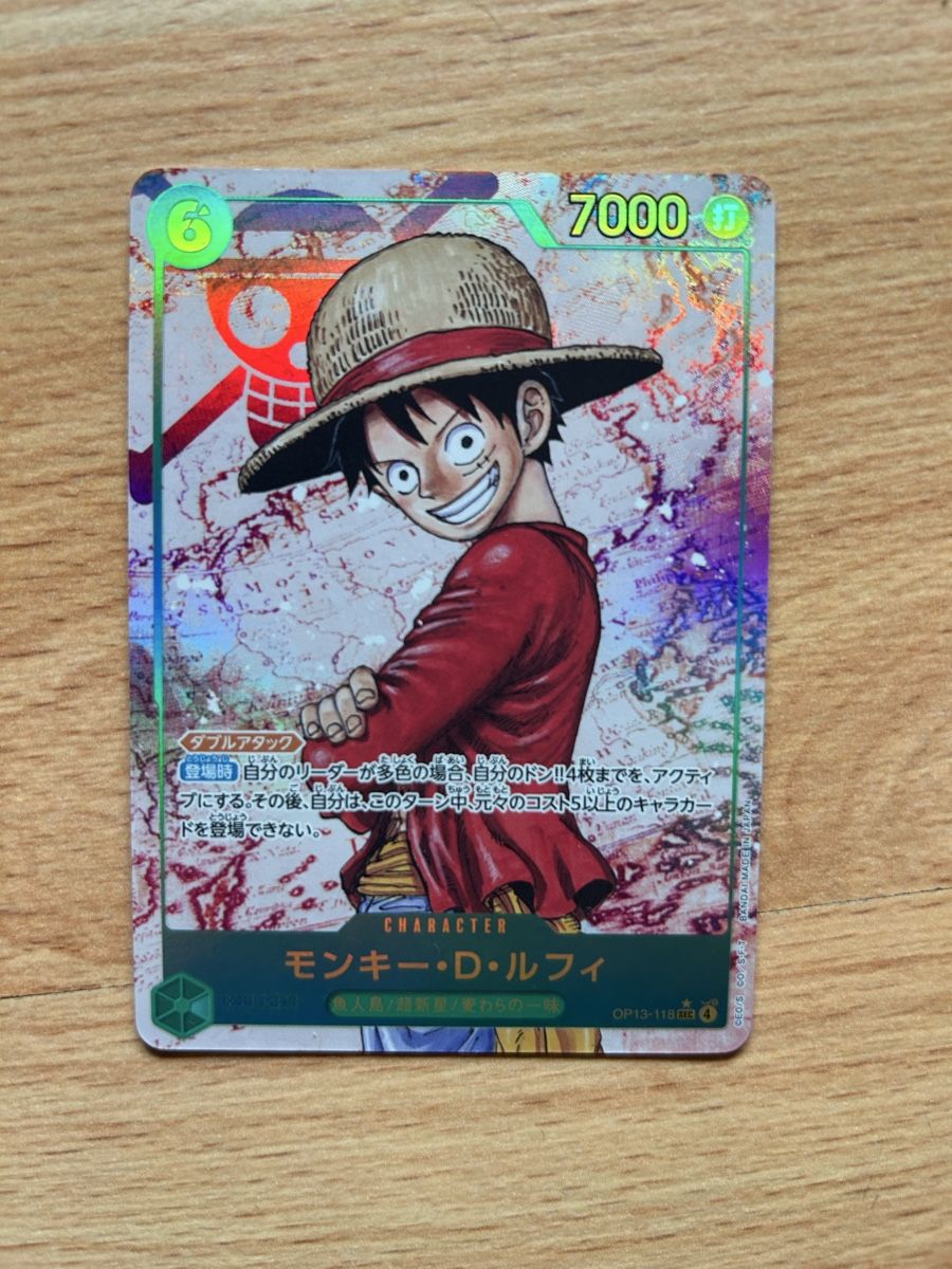 Bandai Carte collezionabili: One Piece Card - Monkey D. Luffy OP13 JP – Nuovo (secondo la descrizione) da Schötz venduto da lor_z95g