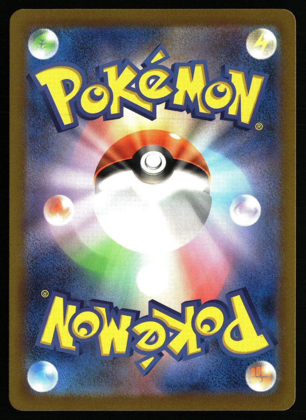 Pokémon Carte collezionabili: Blitzle #72 Pokemon Japanese Future Flash sv4M – Usato da Feuerthalen venduto da Plazatoys 1