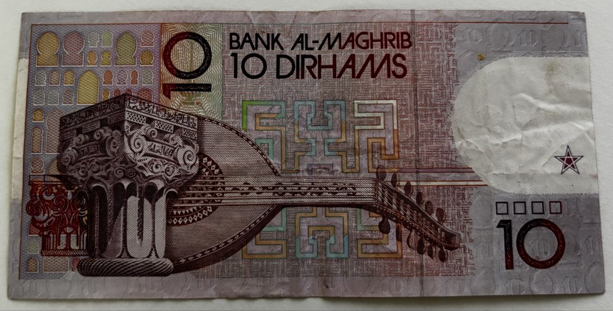 Banknoten: Marokko 10 Dirhams 1987 – Gebraucht aus Algetshausen von Carrhard 1