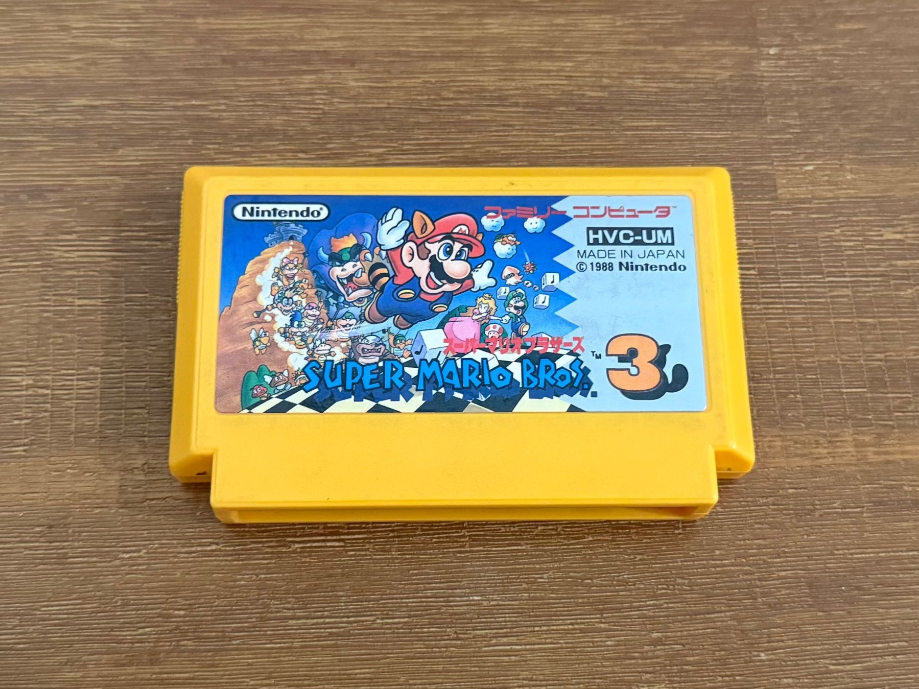 Nintendo Giochi: Super Mario Bros 3 Famicom NES Japanische Version – Usato da Schliern b. Köniz venduto da 505SR2.0