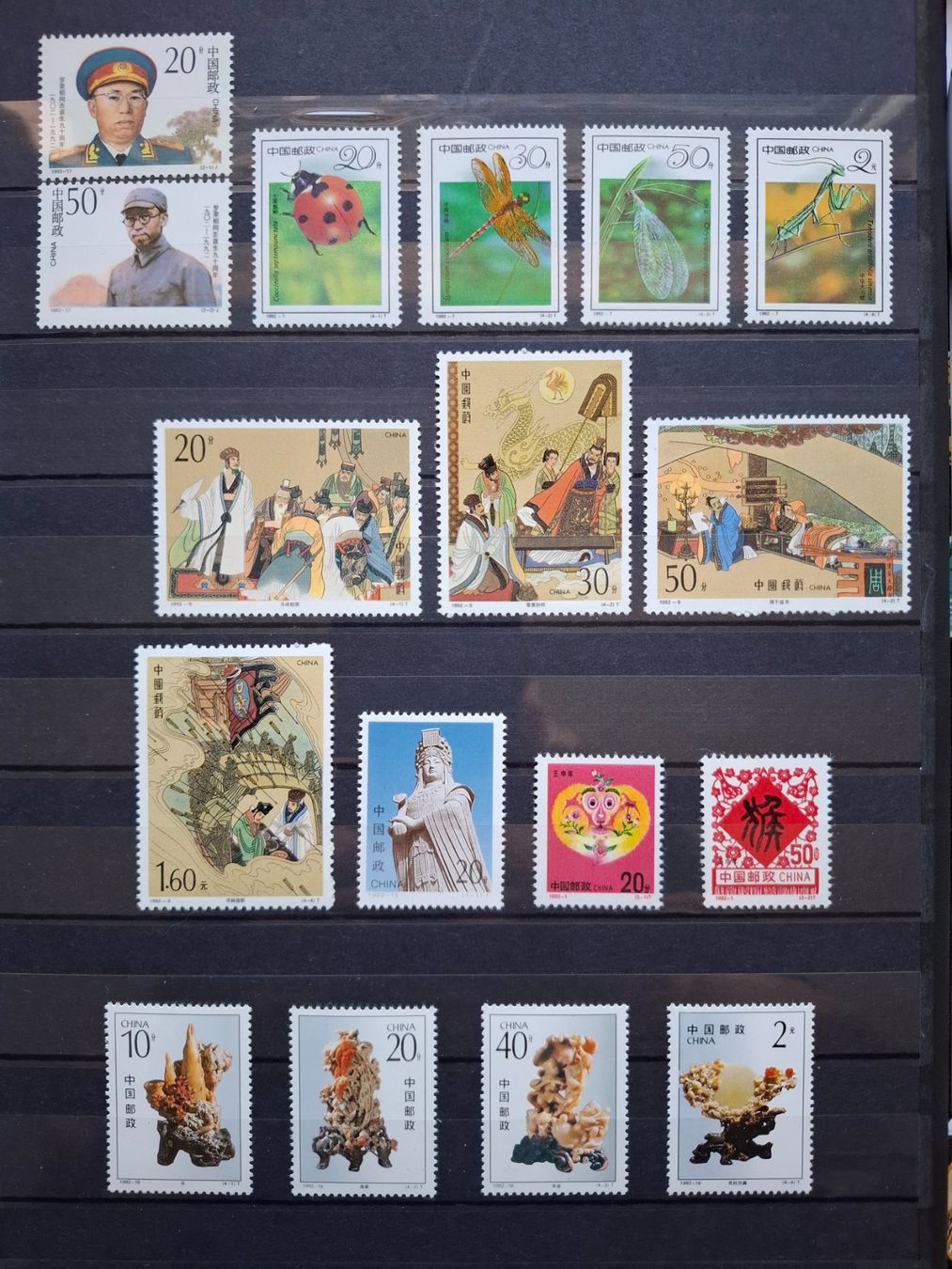 Alle Briefmarken: China 1992 Postfrisch – Neu (gemäss Beschreibung) aus Schaffhausen von Mea_85