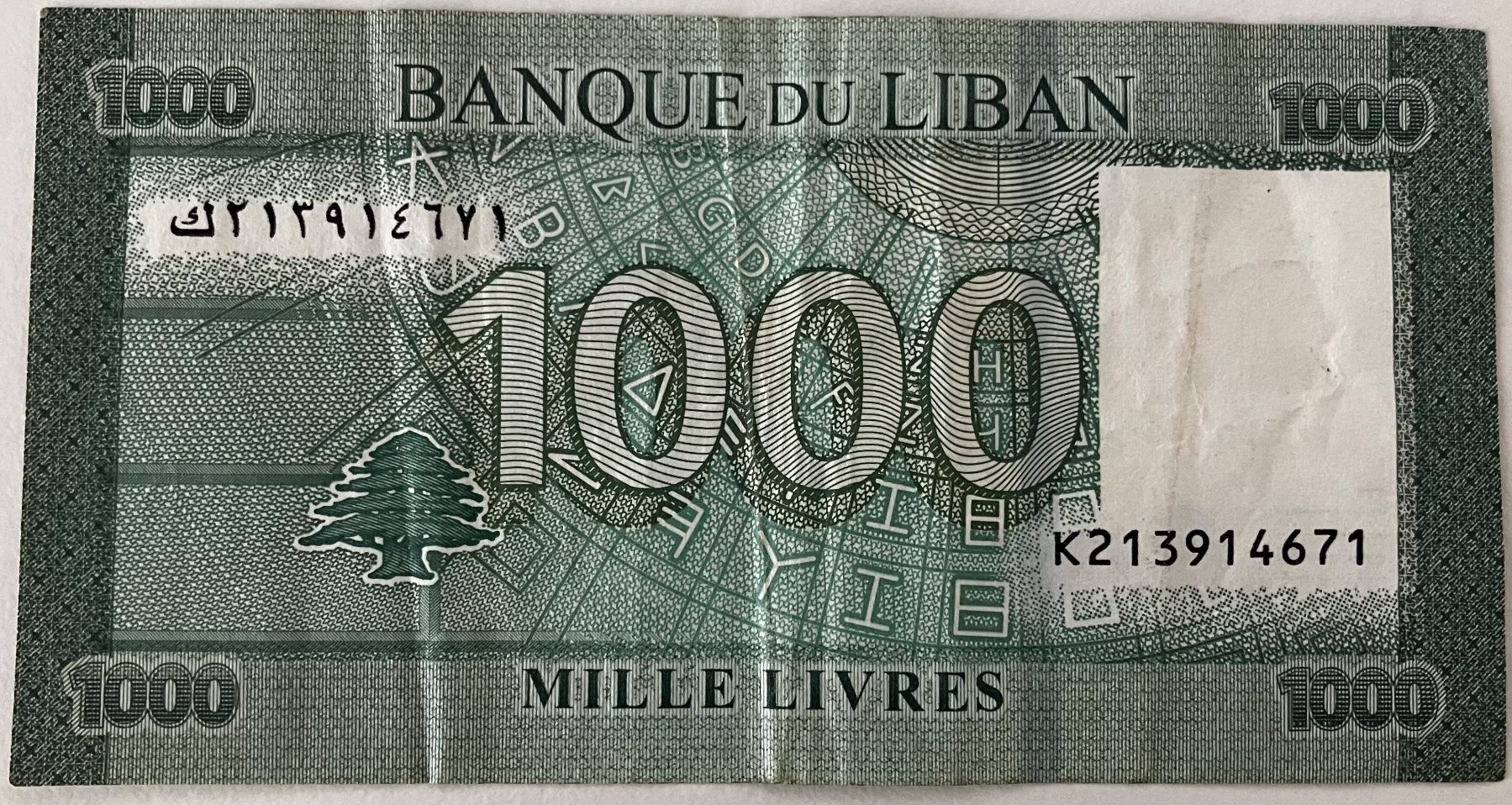 Billets de banque: Libanon 1000 Livres – D'occasion à Algetshausen par Carrhard 1