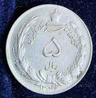 IRAN 5 RIAL 1342/1963