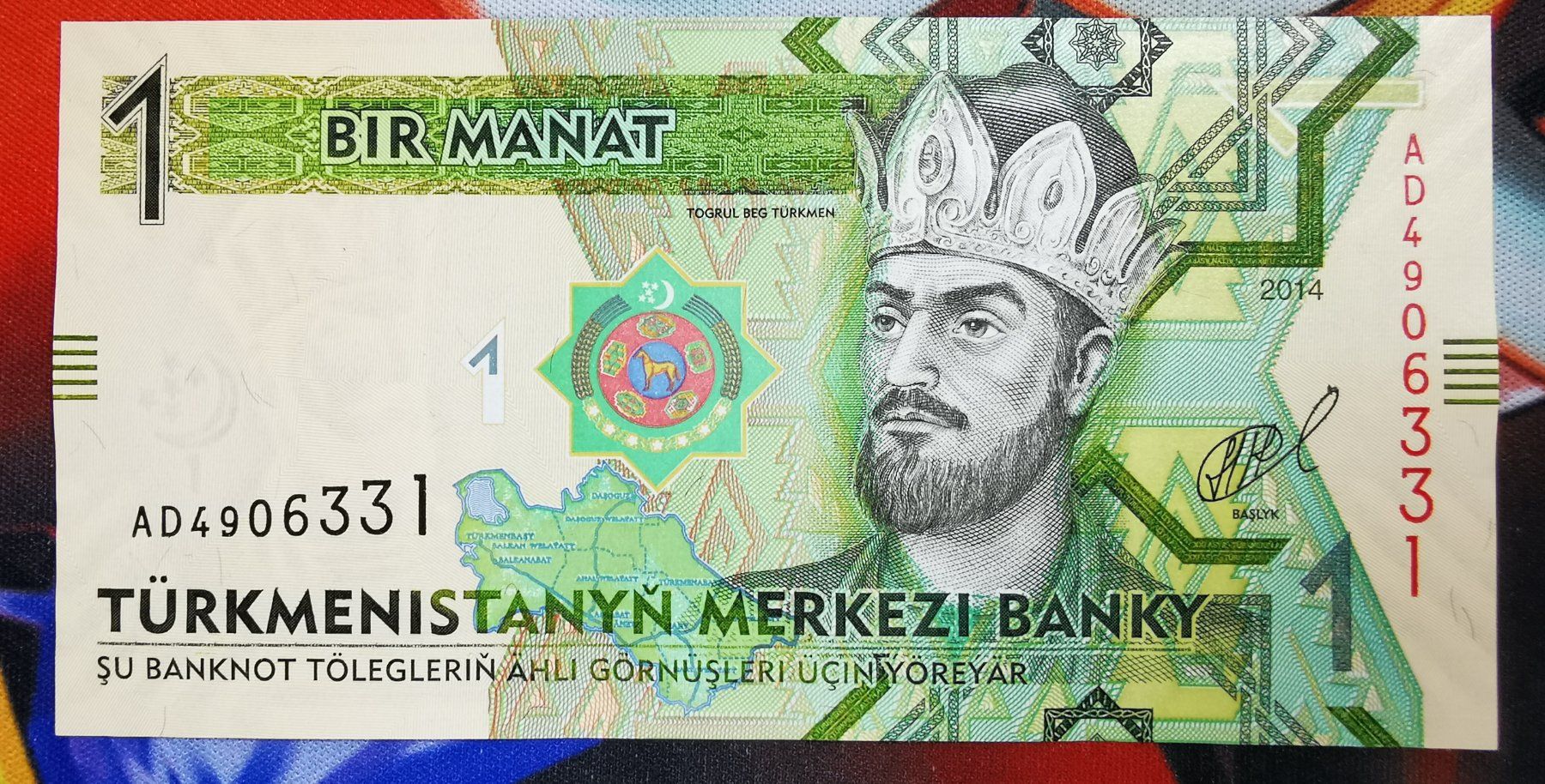 Banconote: Turkmenistan 1 Manat UNC – Nuovo (secondo la descrizione) da Cousset venduto da Patricio77