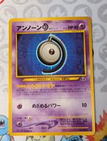 🇯🇵 Pokemon Zarbi D Neo Discovery JP