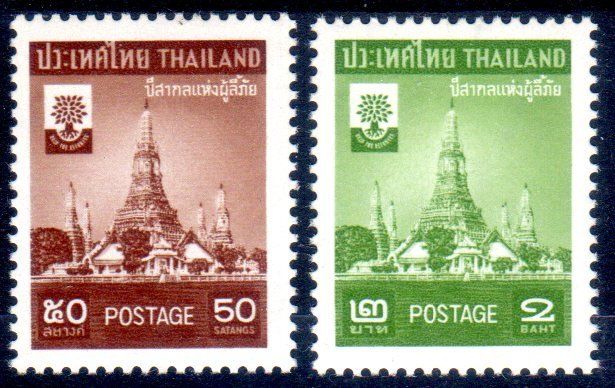 Tutti i francobolli: THAILAND 2 MARKEN ** POSTFRISCH ** - CC11 – Nuovo (secondo la descrizione) da Losone venduto da EM2019