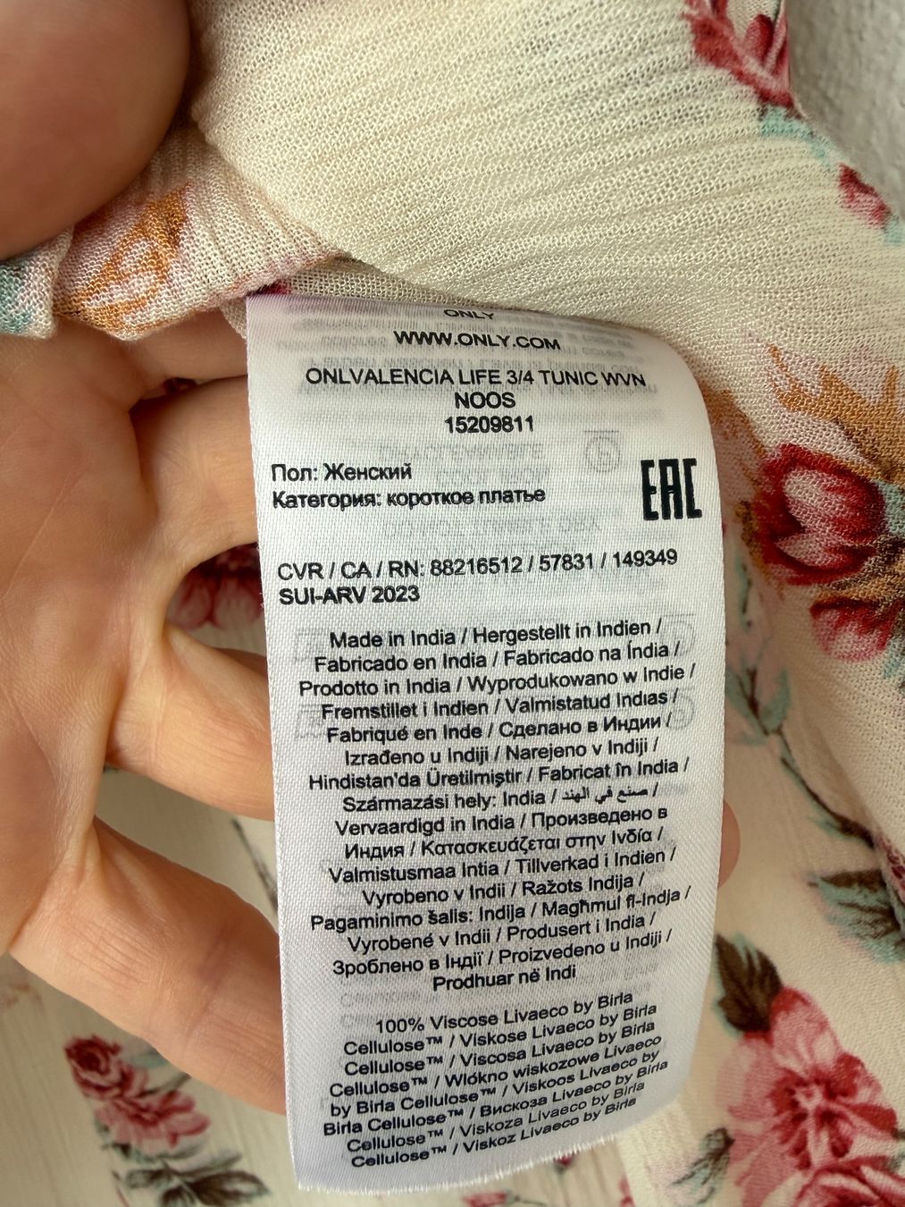 Only Vestiti: Sommerkleid ONLY Gr.38 – Usato da Buchrain venduto da nat_pl5p 3