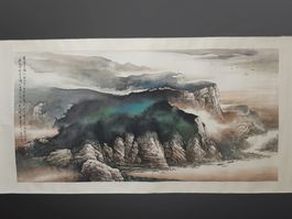 Bildrolle Chinesisches Landschaftspanorama