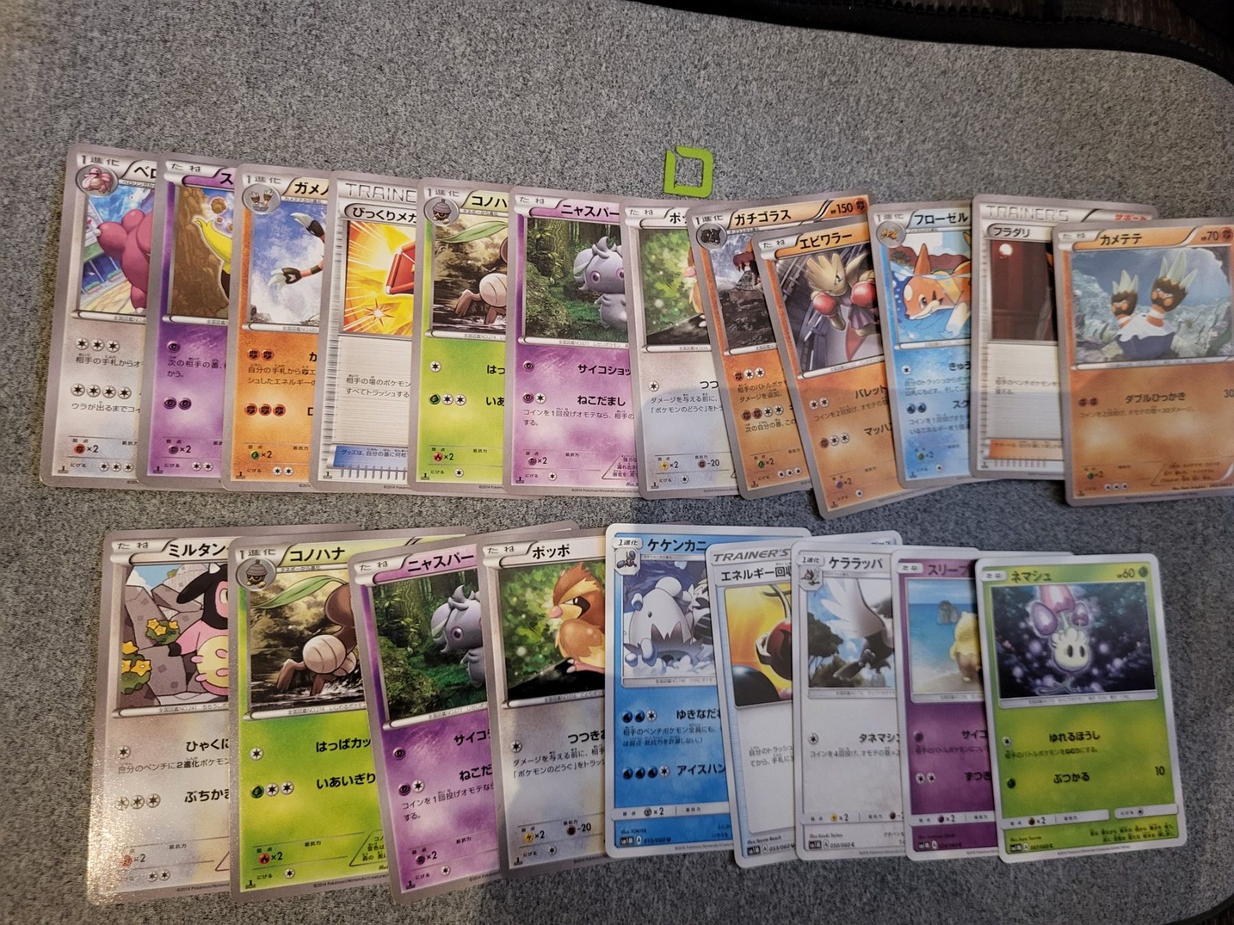 Pokémon Sammelbilder & Trading cards: Pokémon TCG lot 25 cards – Neu (gemäss Beschreibung) aus Glarus von tale1991