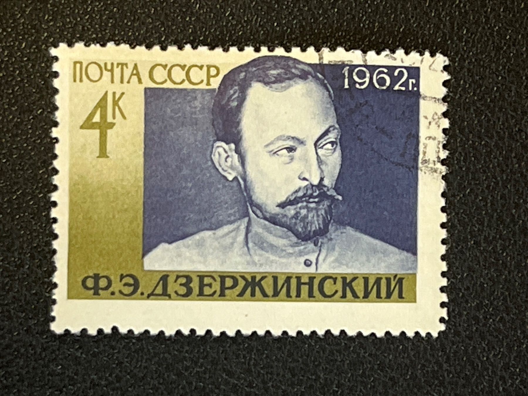 Tous les timbres: CCCP Briefmarke (Gratis-Versand) – D'occasion à Chiasso par AzenYa