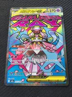 Pokémon - m2a 227 - Mega Diancie ex- MEGA Dream ex - JPN