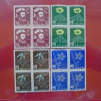 1949, Pro Juventute: J129-J132: Viererblöcke **, Kat: 32.-
