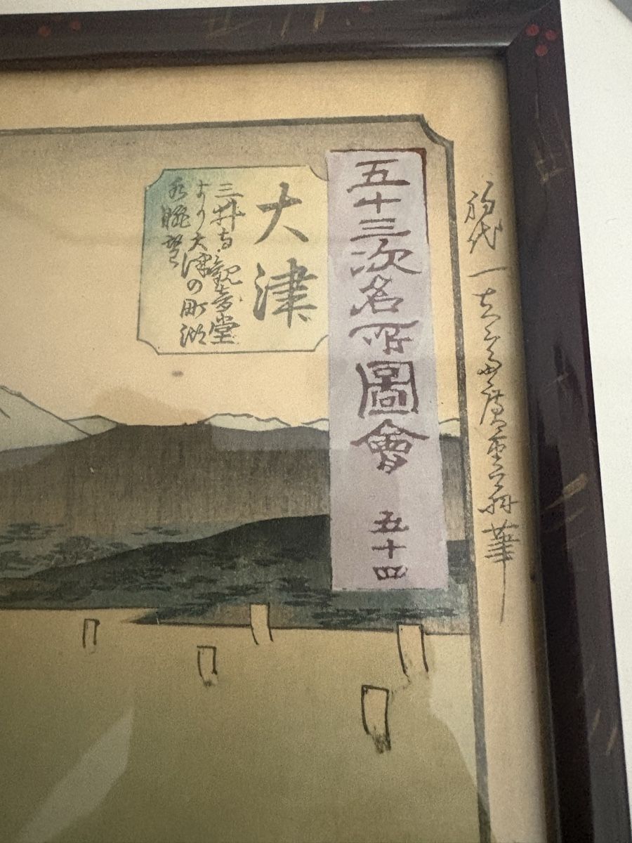 Tableaux: Rare paire de estampes du période Meiji – D'occasion à petit lancy par FerreiraLuis 7