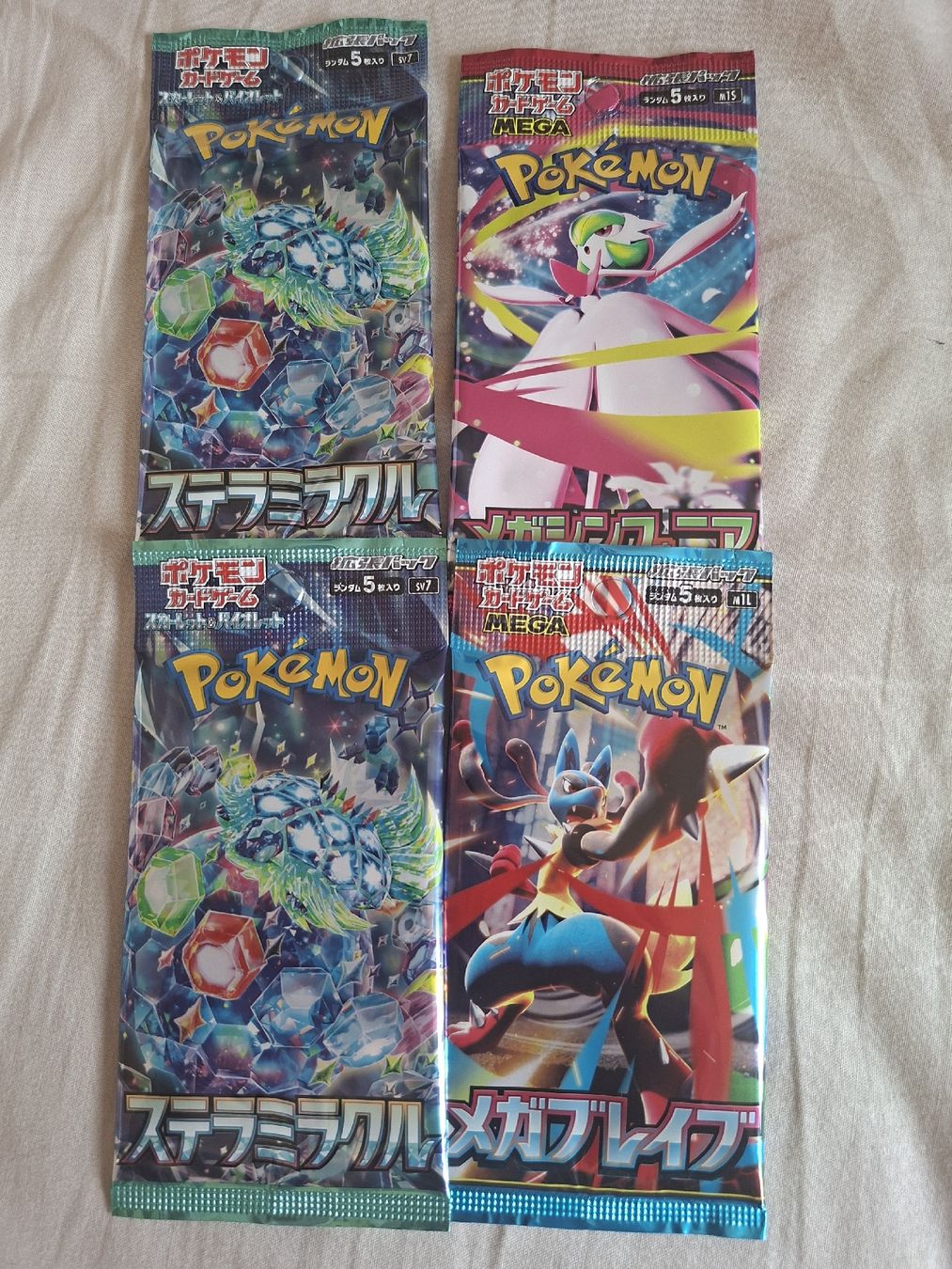 Pokémon Carte collezionabili: Pokemon JP Booster. Ab 1fr.  – Nuovo e nell'imballaggio originale da Bern venduto da Lucian1