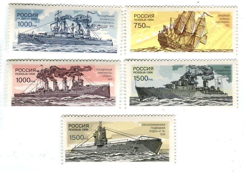Alle Briefmarken: Briefmarken "Schiffe". Russland. – Neu und originalverpackt aus Basel von Butsch5