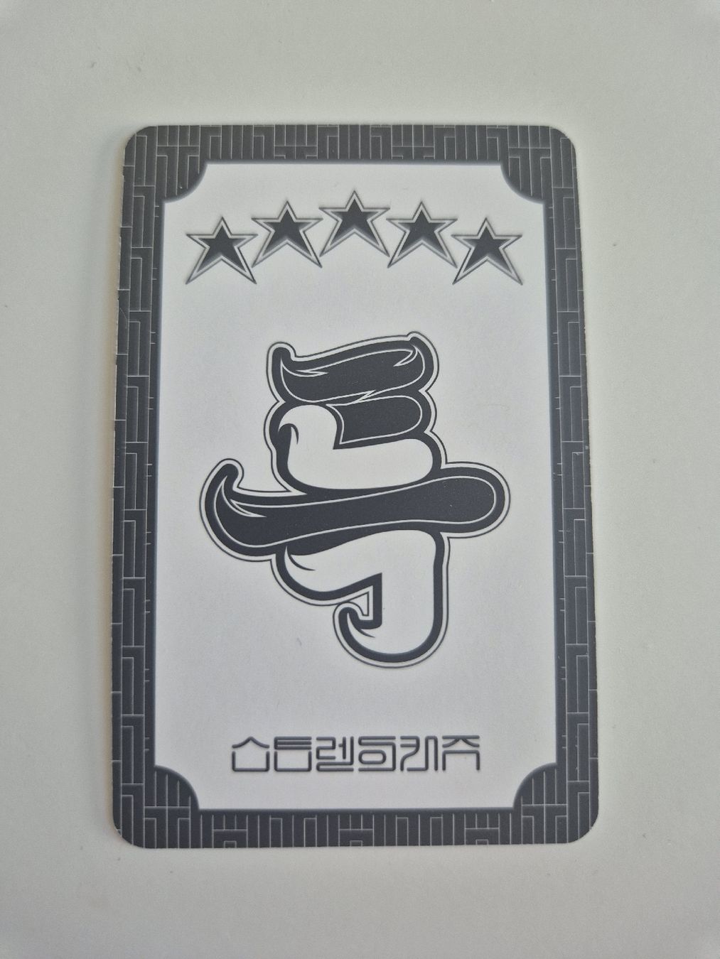 Carte collezionabili: Seungmin - Stray Kids – Nuovo (secondo la descrizione) da Bern venduto da nin_9zt2 1
