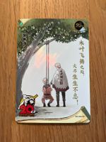 Naruto Uzumaki NR-20th-001 Naruto Kayou 20th Anniversary