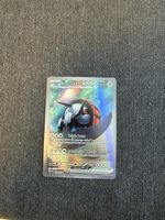 Pokémon Iron Treads ex 248/198