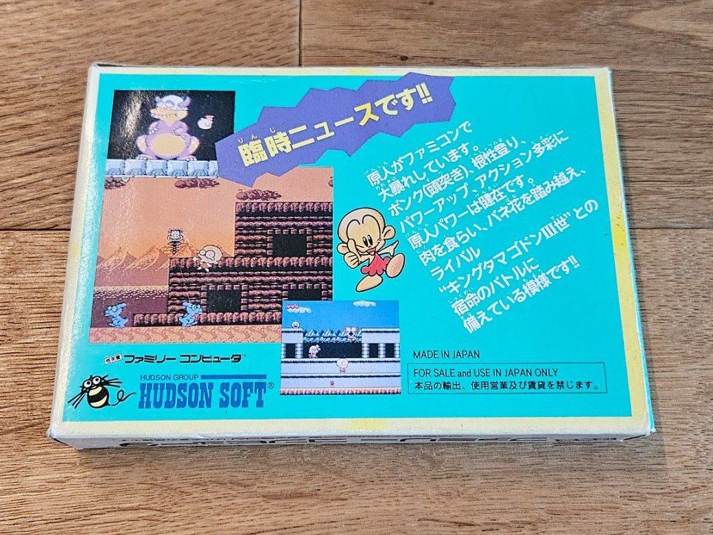 Giochi: Famicom FC Genjin CIB – Usato da Luzern venduto da Maenggu 1