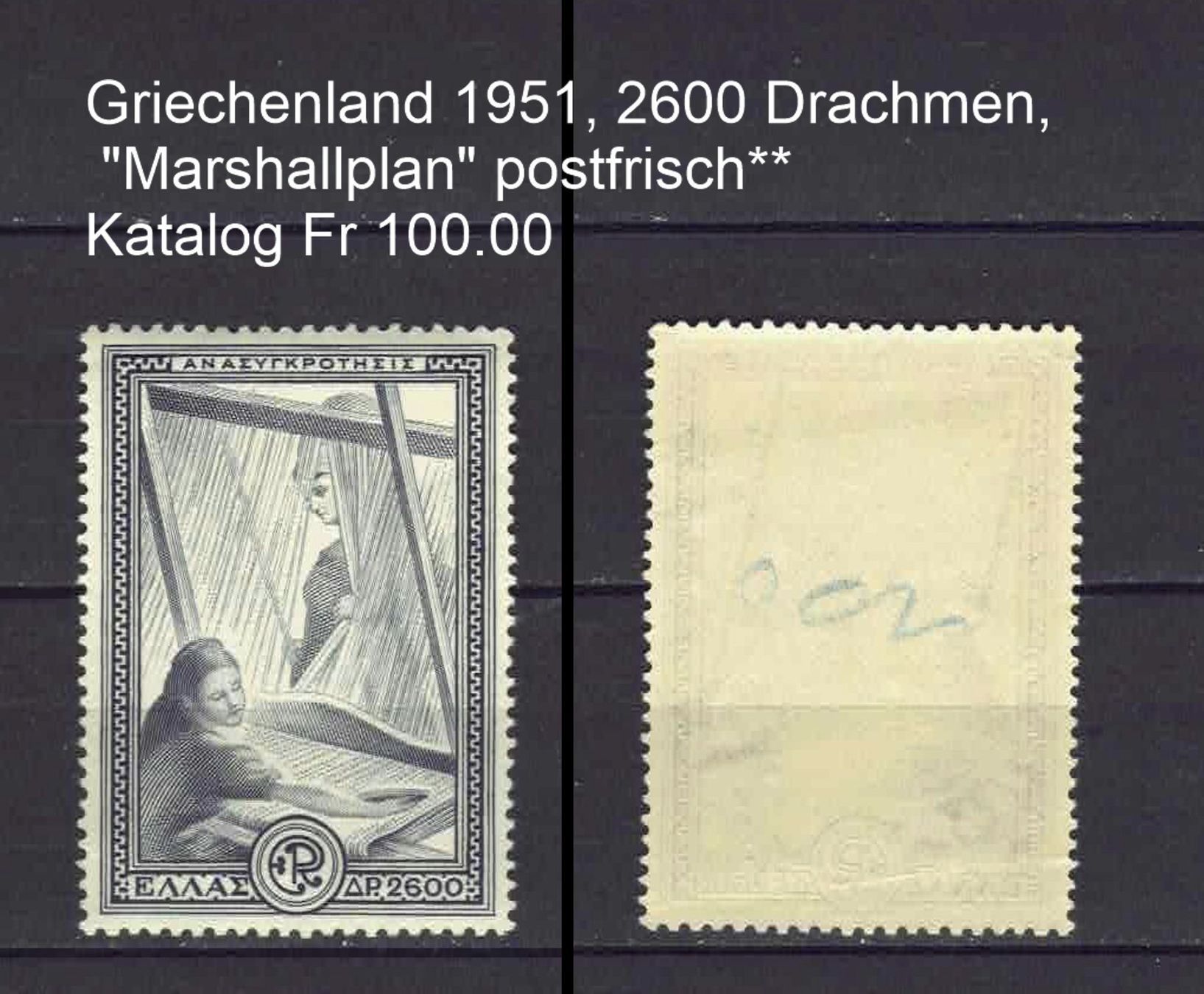 Tutti i francobolli: Griechenland 1951 "Marshallplan" postfrisch** – Usato da Basel venduto da Pfefferschootte