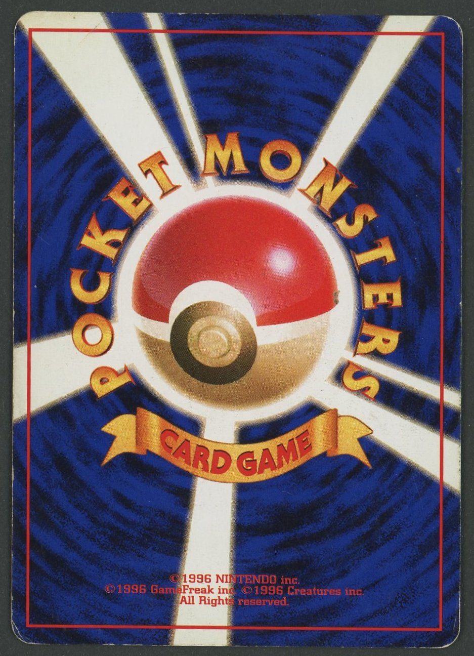 Pokémon Carte collezionabili: Pidgeot Holo No.018 Jungle – Usato da Rupperswil venduto da gengarbasar 1