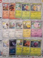 🇯🇵 Pokémon Bulk 50 Cards 151 JPN SV2A - From 1.50 CHF