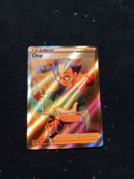 Choy Full Art (EN) Astral Radiance 182/189