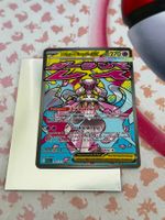 Pokémon / Mega Diancie ex (ASC 267) / Erhabene Helden