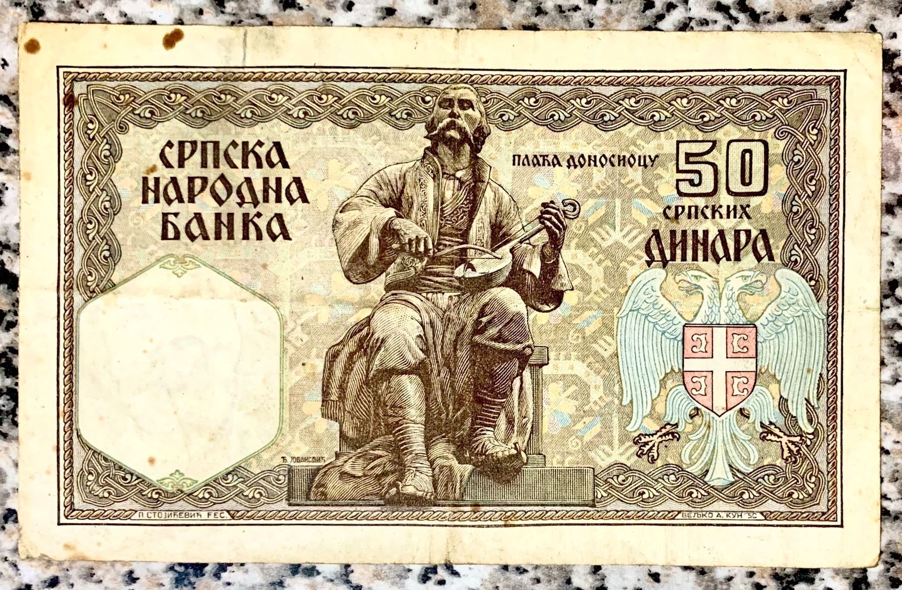 Banconote: 50 Dinara Serbien 1941 Selten!!! – Usato da Oberentfelden venduto da NunoLouro 1