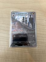 Team Rocket‘s Dugtrio - Japanisch