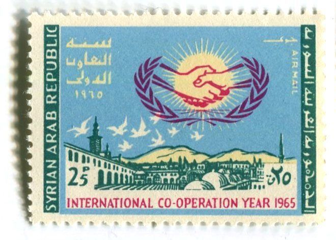 Alle Briefmarken: Briefmarke "International Cooperation Year". Syrien. – Neu und originalverpackt aus Basel von Butsch5