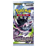 1x Abyss Eye M5 Booster Japan 🇯🇵