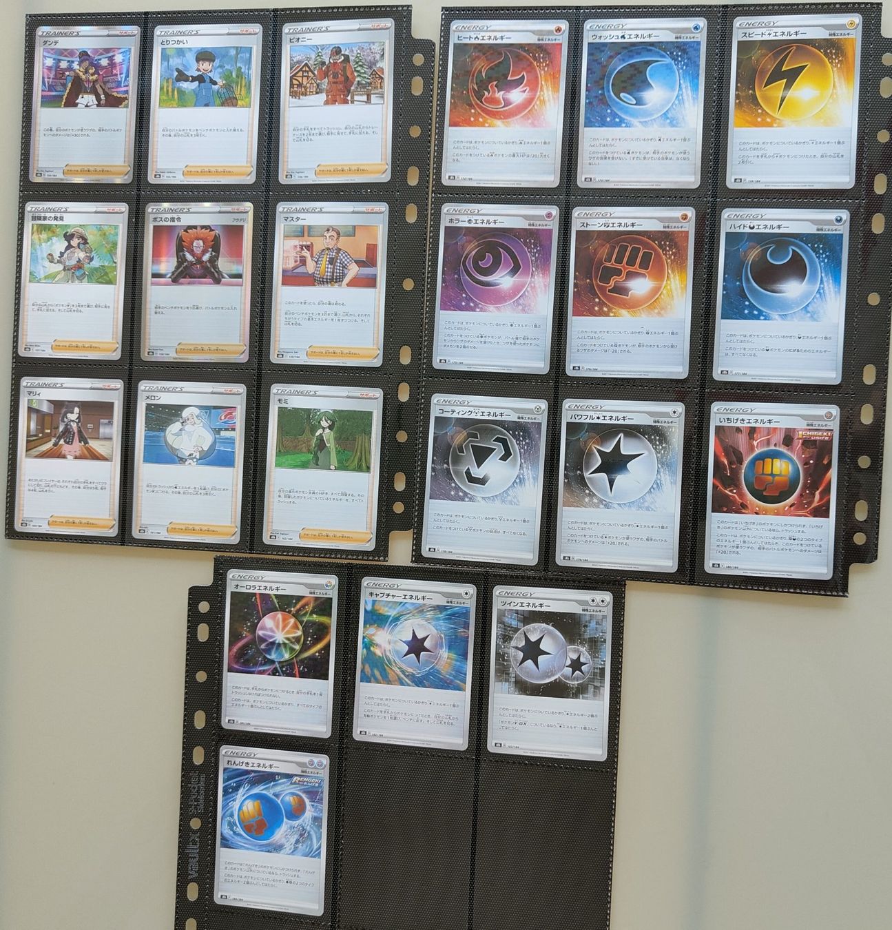 Cartoline: Pokémon VMAX Climax S8b  komplette Sammlung   1 - 184 – Usato da Männedorf venduto da Molum 9