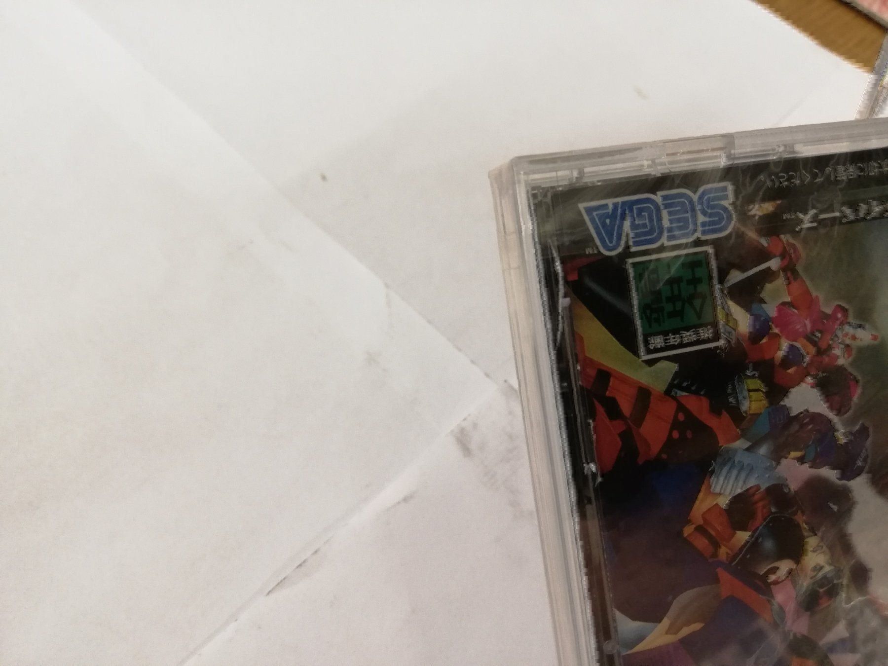 Sega Giochi: Fighting Vipers / SEALED / NTSC-J Sega – Nuovo e nell'imballaggio originale da St. Gallen venduto da zorro_dc 2