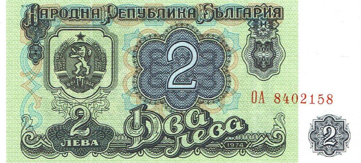 Banconote: Bulgarien 2 Leva 1974 P-94b UNZ – Nuovo (secondo la descrizione) da Steffisburg venduto da ber_8htf