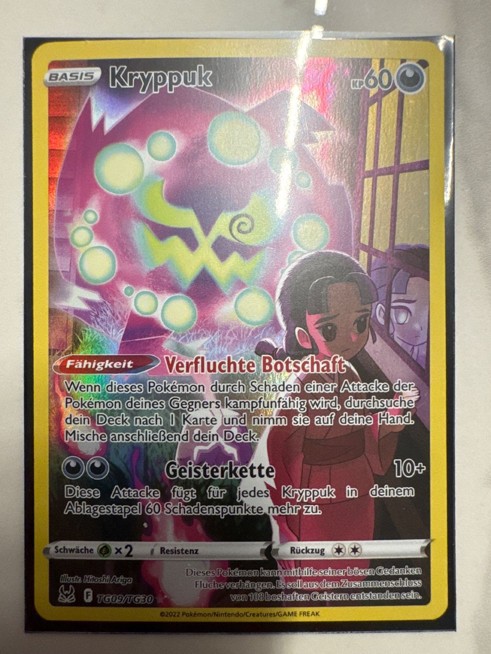 Pokémon Carte collezionabili: Kryppuk LOR TG09 DE - Verlorener Ursprung – Nuovo (secondo la descrizione) da Wil SG venduto da Prof.Eich