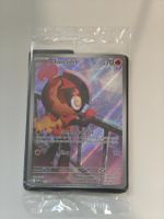 Charcadet Promo 022 EN
