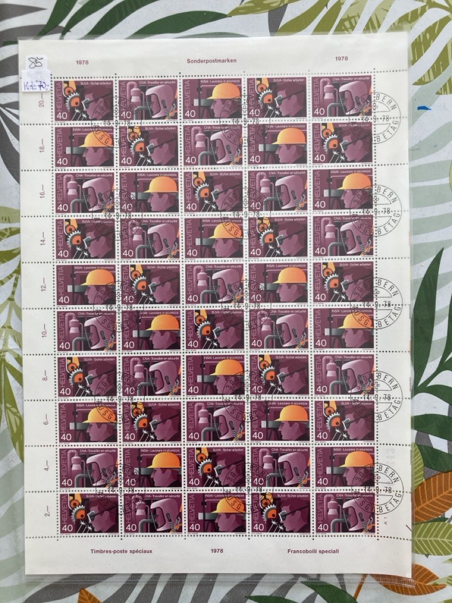 Alle Briefmarken: 85)Sonderpostmarken:SUVA!ET! – Gebraucht aus Ascona von ruru4150