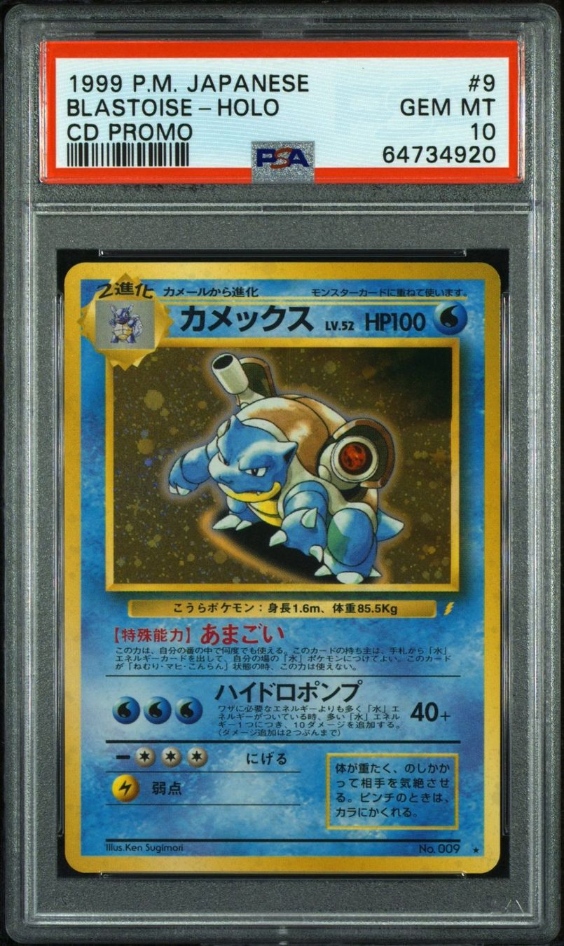 Pokémon Sammelbilder & Trading cards: 1999 Pokemon CD Promo Charizard - Blastoise - Venusaur - PSA – Neu (gemäss Beschreibung) aus Niedergösgen von Doxi-Graded-Cards 2