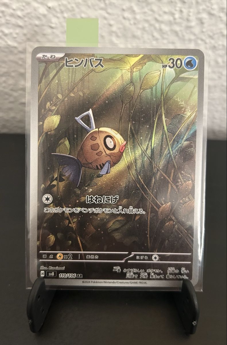 Pokémon Carte collezionabili: Feebas 110/106 - AR - Pokémon JP – Nuovo (secondo la descrizione) da Zürich venduto da giaandre