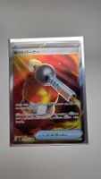 Heat Burner Hitzebrenner JP Pokémon SR 101/080 Inferno X