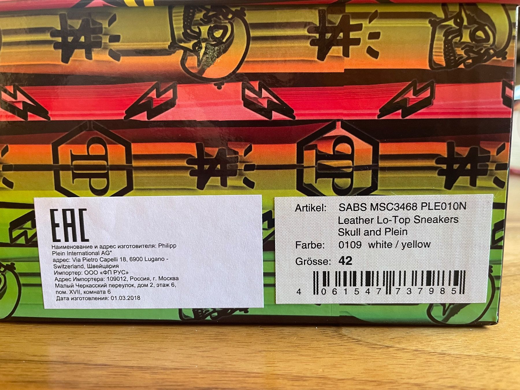 Philipp Plein Herrenschuhe: Philip Plein Sneaker – Neu und originalverpackt aus Schwanden GL von dani12120 4