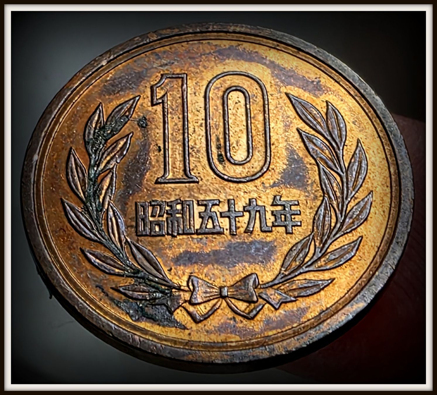Tutti le monete: JAPAN 10 YEN 59/1984 – Usato da winterthur venduto da CoinPassion 1