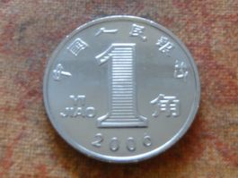 CHINE  1  Yi Jiao  2006