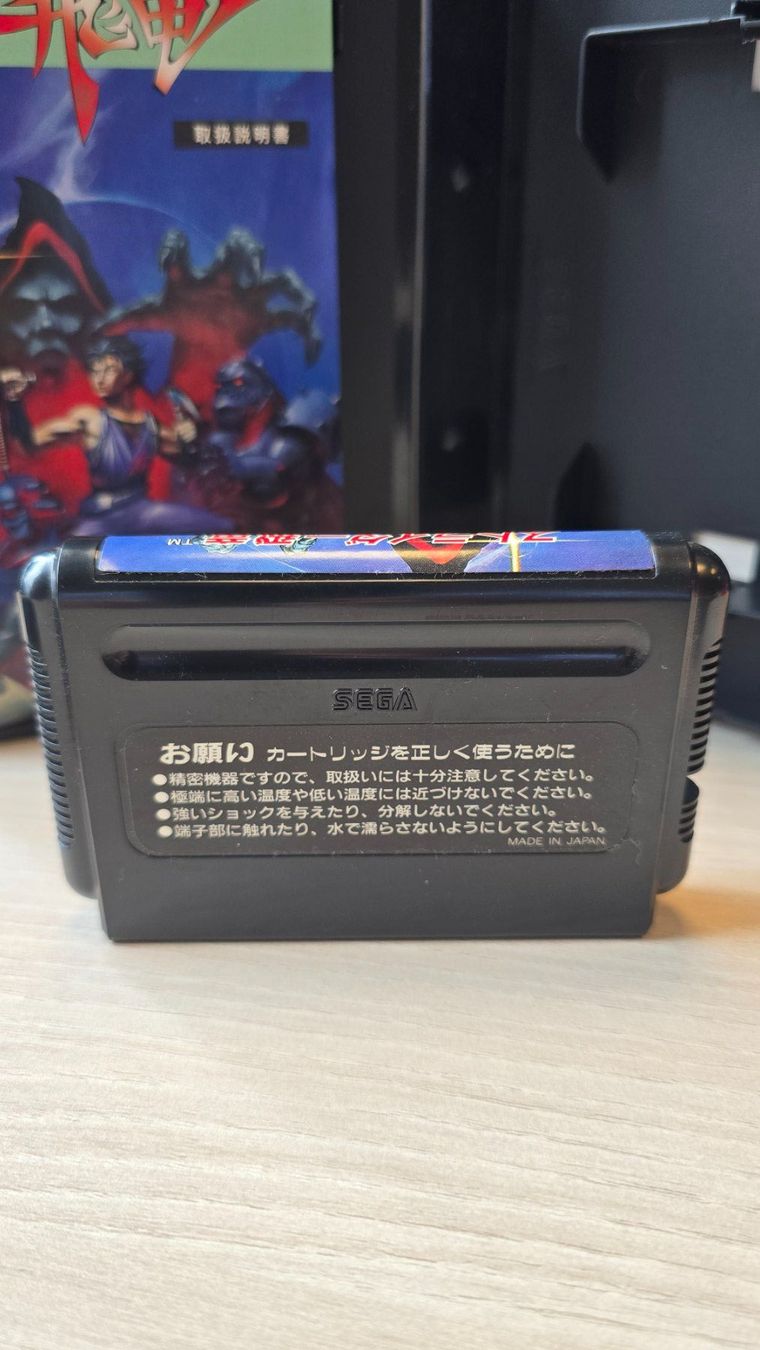 Sega Giochi: Strider - Megadrive - Jap – Usato da Thonex venduto da psxswiss2000 4